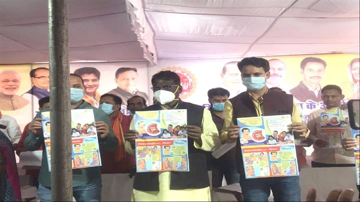 स्वास्थ्य मंत्री डॉ. चौधरी ने रायसेन में जापानी इंसेफलाइटिस टीकाकरण अभियान का शुभारंभ किया